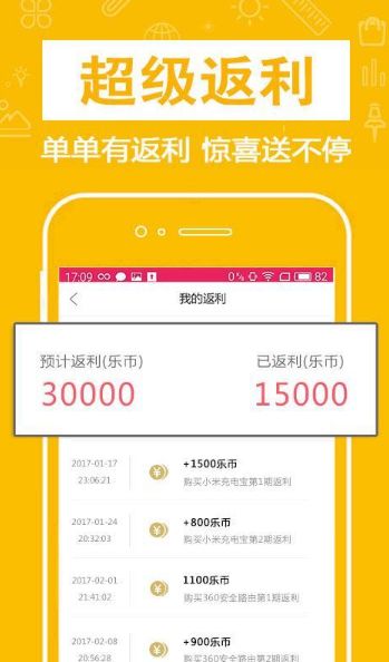 连连优品电商平台APP官网版下载图片1