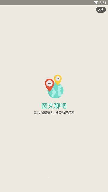 乐翻休闲娱0乐APP安卓版下载图片1