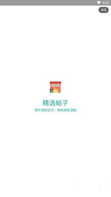 乐翻休闲娱0乐APP安卓版下载图片2