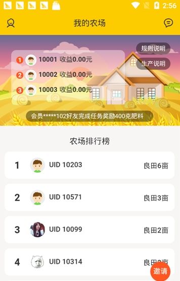 米米汇悬赏APP赚金币软件下载图2: