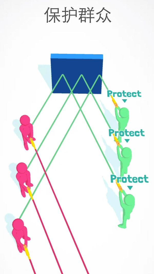 激光射手3D休闲小游戏下载图片1