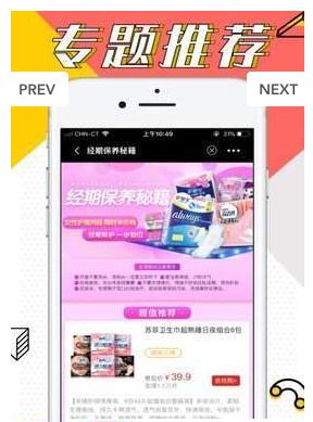 牛品优选折扣APP手机版下载图片2