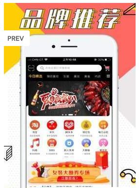 牛品优选折扣APP手机版下载图1: