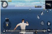 和平精英冲浪上天BUG怎么卡操作？夏日冲浪飞天卡BUG教程[多图]