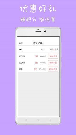 小米粒视频最新版图2: