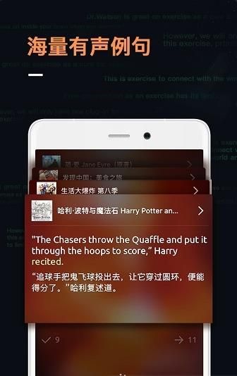 不背单词APP安卓最新版下载图片2