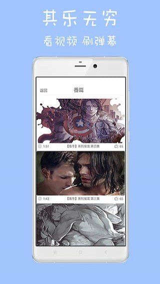 小米粒视频最新版图1: