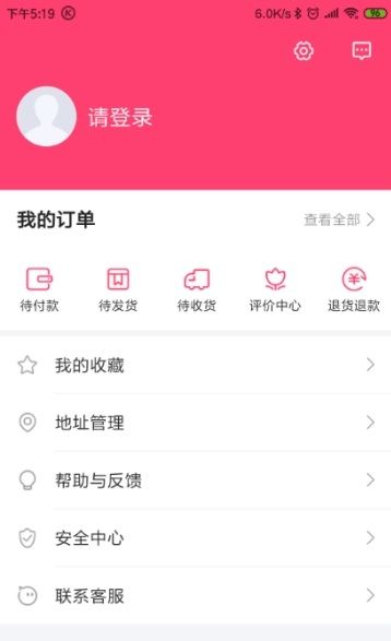 颜品坊APP安卓版下载图片2