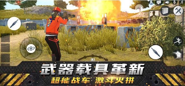 网易Blaster官方版图3