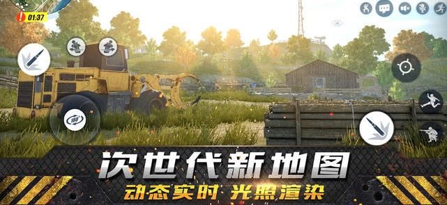 网易Blaster官方版图4