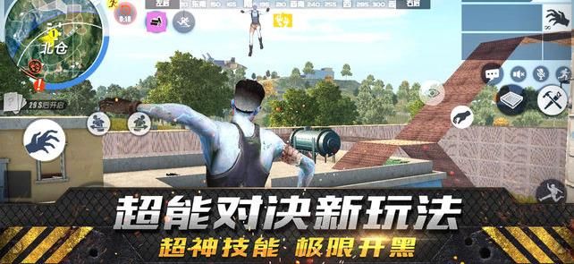 网易Blaster官方版图1