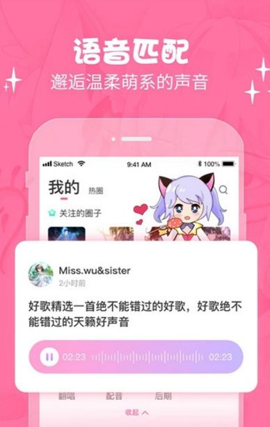 cosama社区APP官方版下载图1: