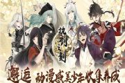 腾讯《执剑之刻手游》8月9日全平台上线！UR&SSR预抽卡免费送[多图]