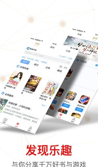 e点头条（资讯赚金币）APP手机版下载图2: