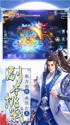 天武星辰变态版图1