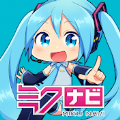 初音未来公式navi游戏