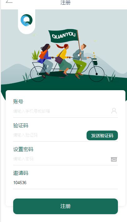 圈友（发圈赚金币）APP软件下载图1: