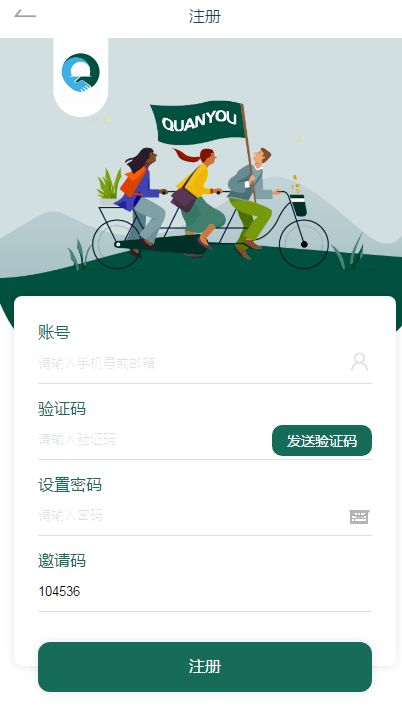 圈友（发圈赚金币）APP软件下载图2: