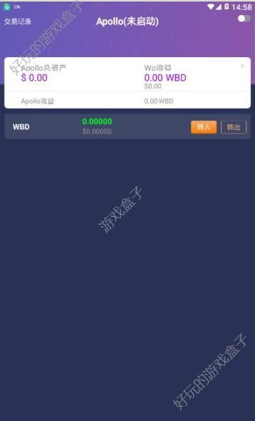 wotoken官网最新版v2.1.12下载图3: