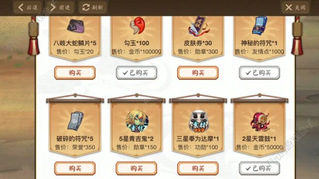 阴阳师体验服更新神秘商人[视频][多图]图片3