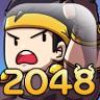 2048恶灵斯巴单机版