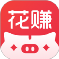 花赚平台APP