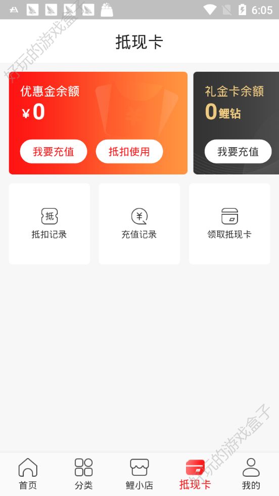 锦小鲤APP手机版下载图2: