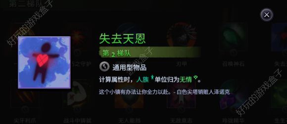 刀塔霸业顶级上分阵容攻略，几乎盘盘前三的六法转大招流图片7