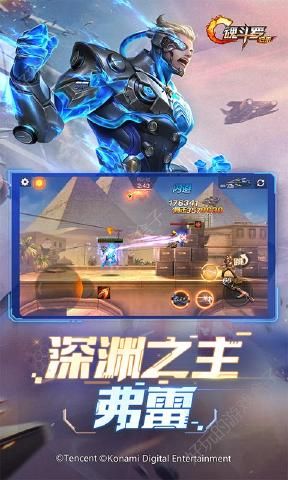 魂斗罗归来最新版图1