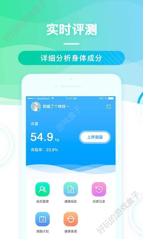 见证奇迹app安卓手机版下载图2: