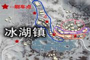 和平精英雪地冰湖镇能进行哪些战术？冰湖镇区域分析与打法技巧[多图]