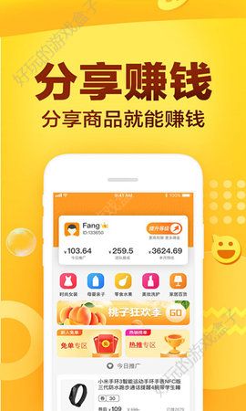 鲤享APP安卓手机下载图片1