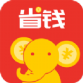 小象省钱APP