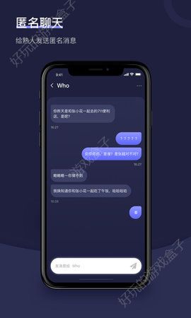 滴答社交APP图1