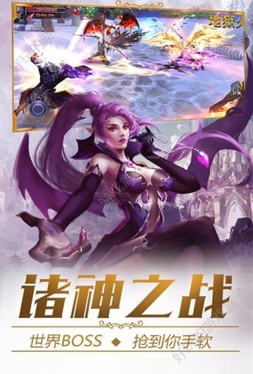 至尊仙灵满V公益服最新版图2: