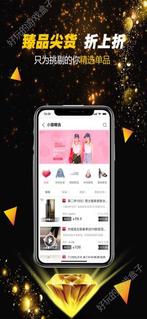 猫小贱赚金币APP最新邀请码分享图1: