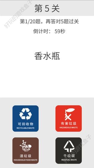 方阿姨的记忆训练游戏官方版最新下载图5: