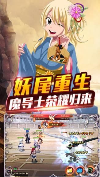 魔灵兵团无限版手游变态版图3: