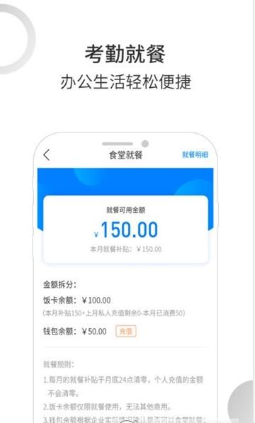 墨鱼办公APP安卓最新版下载图1: