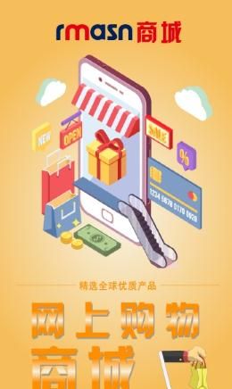 伊流优品APP安卓官方版下载图片2