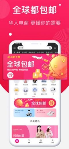 Rabbos购物APP官方版下载图1: