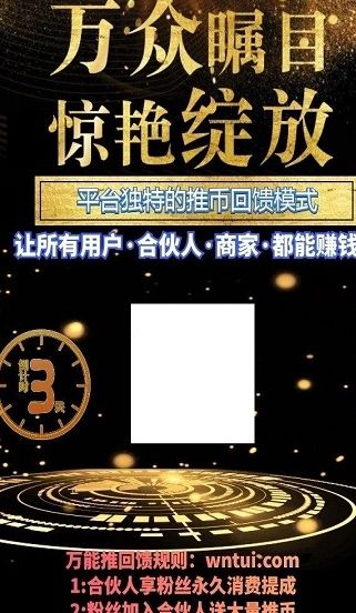 趣赚点APP手机版下载图3: