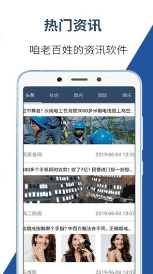 全球浏览APP官网邀请码分享下载图片1