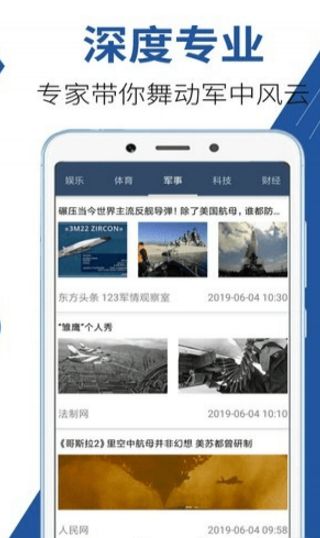 全球浏览APP官网邀请码分享下载图片2