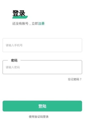 西西兼职APP网赚平台下载图片2