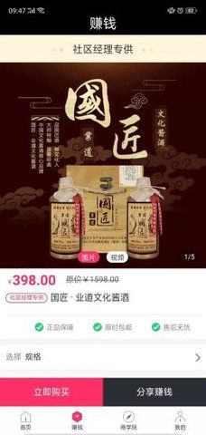 优惠呗折扣APP手机版下载图片1