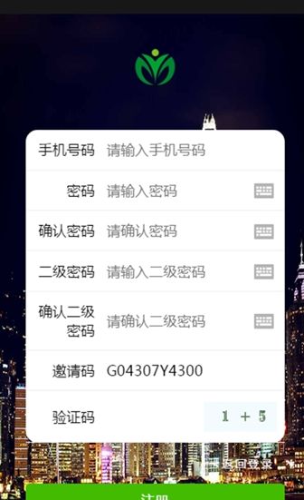 环球公益APP官网邀请码分享下载图1: