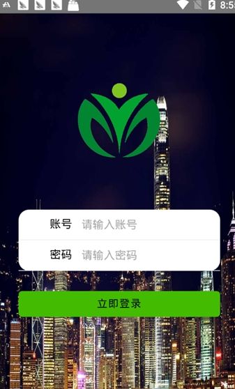 环球公益APP官网邀请码分享下载图片2