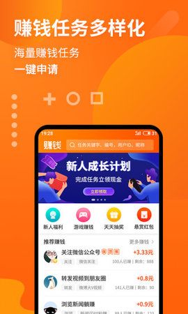 赚金币多多APP手机版软件下载图1: