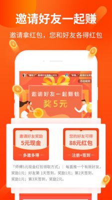 乐看赚金币APP软件安装图2: